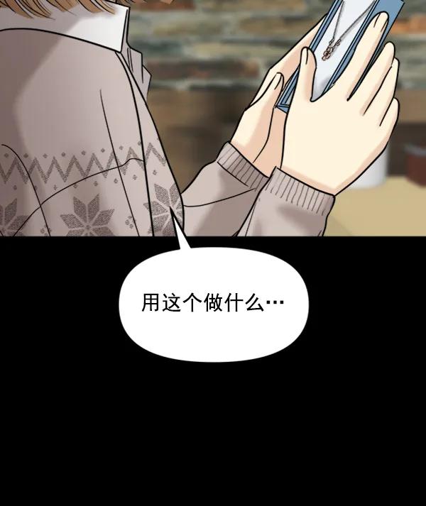 [第93话] 反击（1）149
