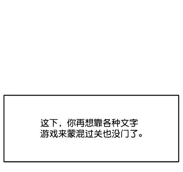 [第93话] 反击（1）158