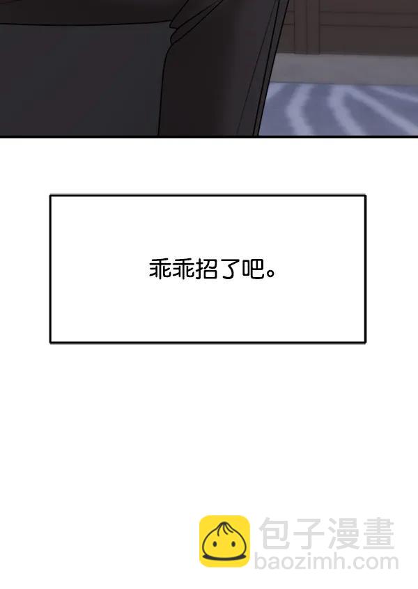 [第93话] 反击（1）160