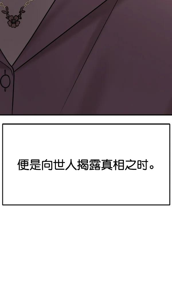[第93话] 反击（1）163