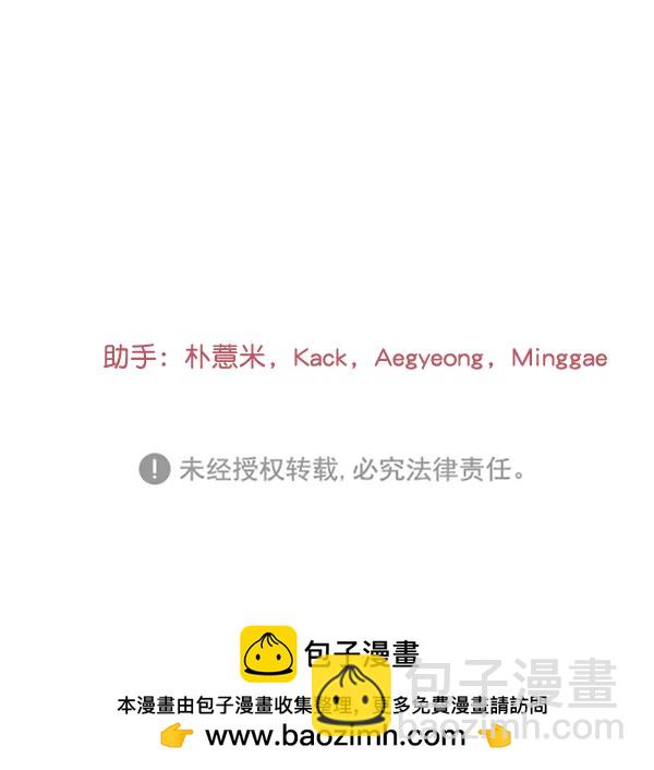 [第93话] 反击（1）166