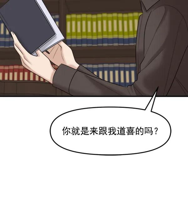 [第93话] 反击（1）25
