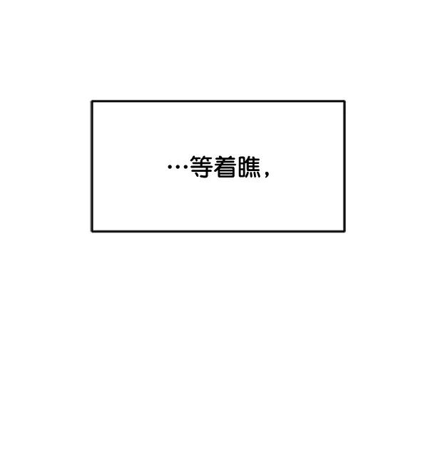 [第93话] 反击（1）3