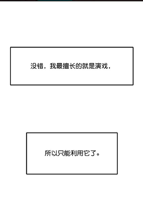 [第93话] 反击（1）30