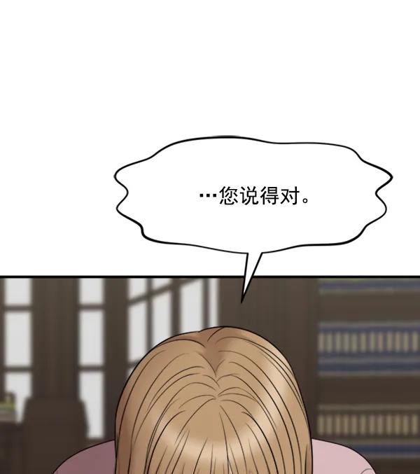[第93话] 反击（1）31
