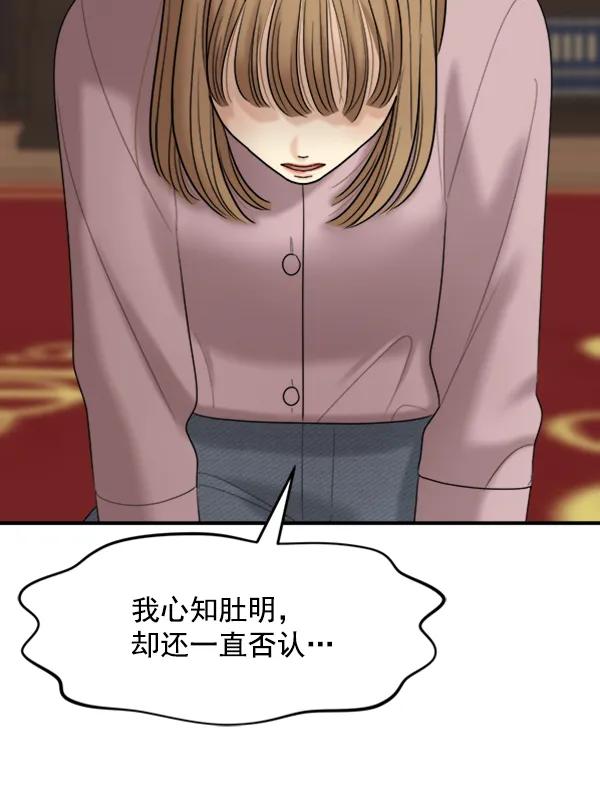 [第93话] 反击（1）32