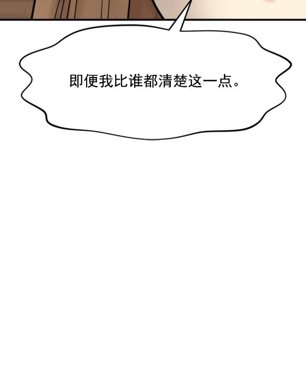 [第93话] 反击（1）34
