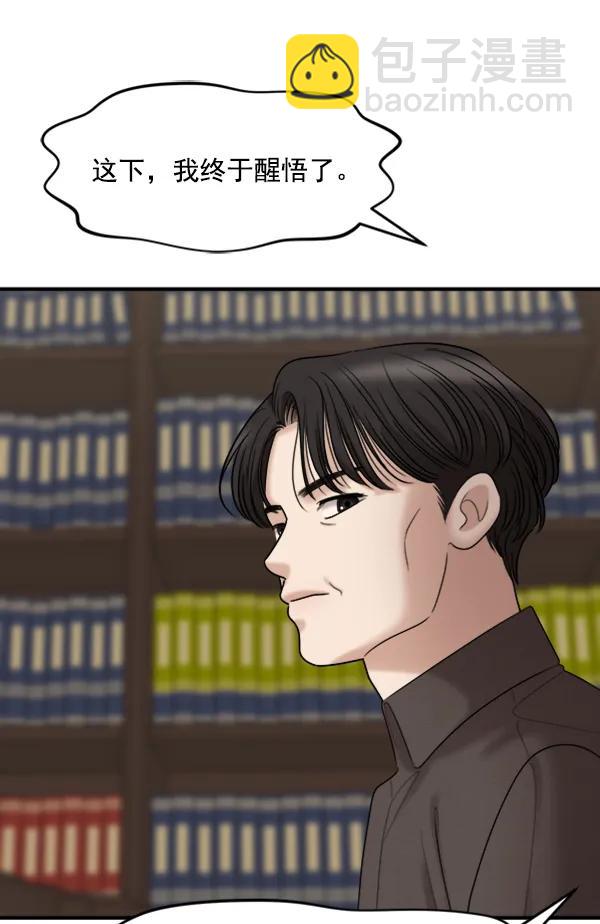 [第93话] 反击（1）35