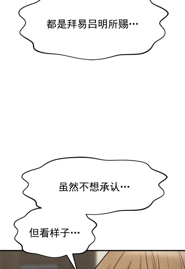 [第93话] 反击（1）38