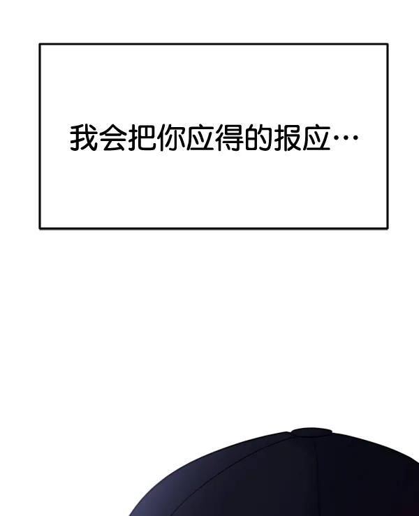 [第93话] 反击（1）4