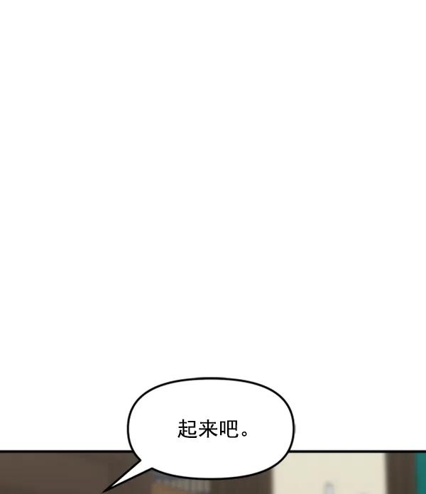 [第93话] 反击（1）43