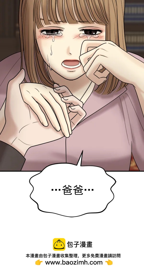 [第93话] 反击（1）53