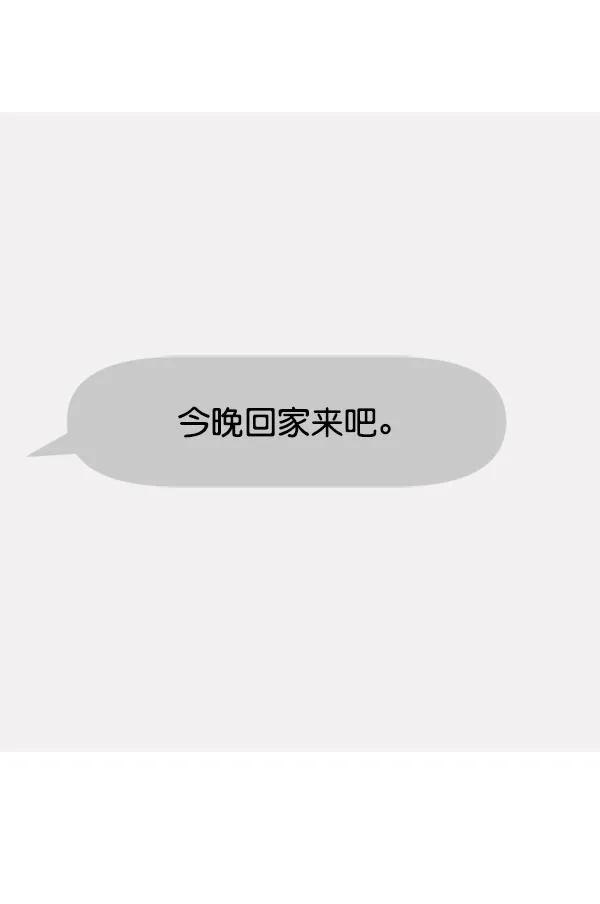 [第93话] 反击（1）57