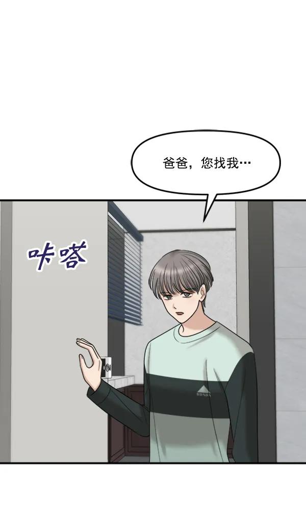 [第93话] 反击（1）58