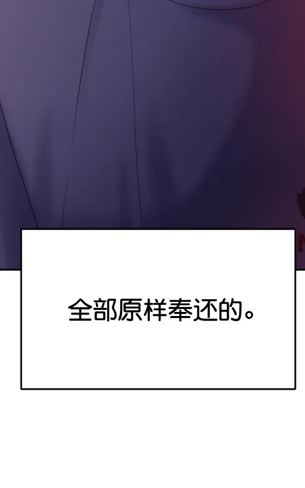 [第93话] 反击（1）6