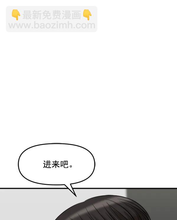 [第93话] 反击（1）63