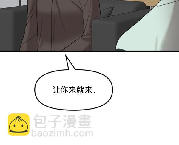 [第93话] 反击（1）67