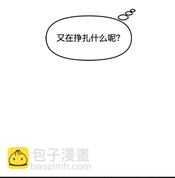 [第93话] 反击（1）69