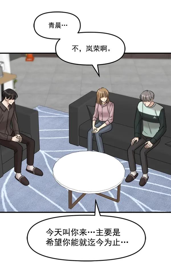 [第93话] 反击（1）71