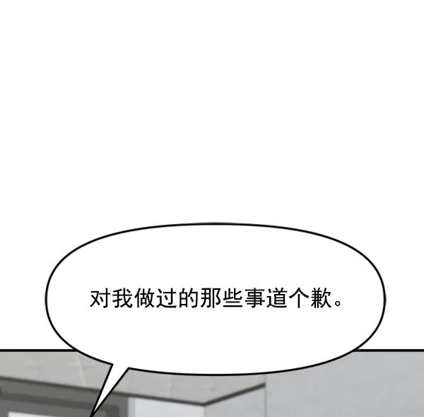 [第93话] 反击（1）72