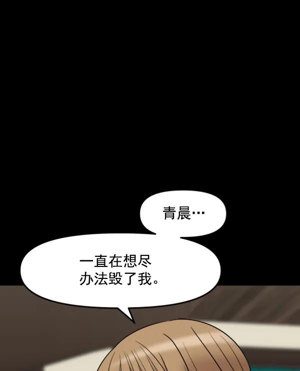 [第93话] 反击（1）75