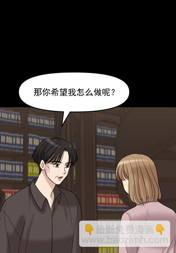 [第93话] 反击（1）77