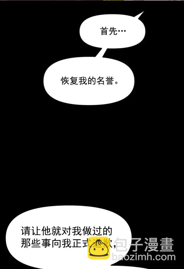 [第93话] 反击（1）78