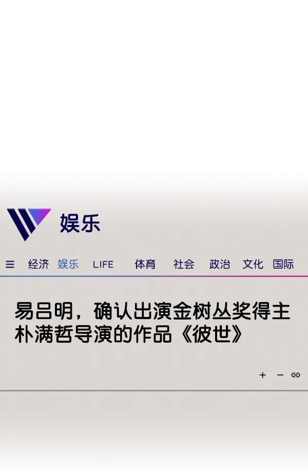 [第93话] 反击（1）8