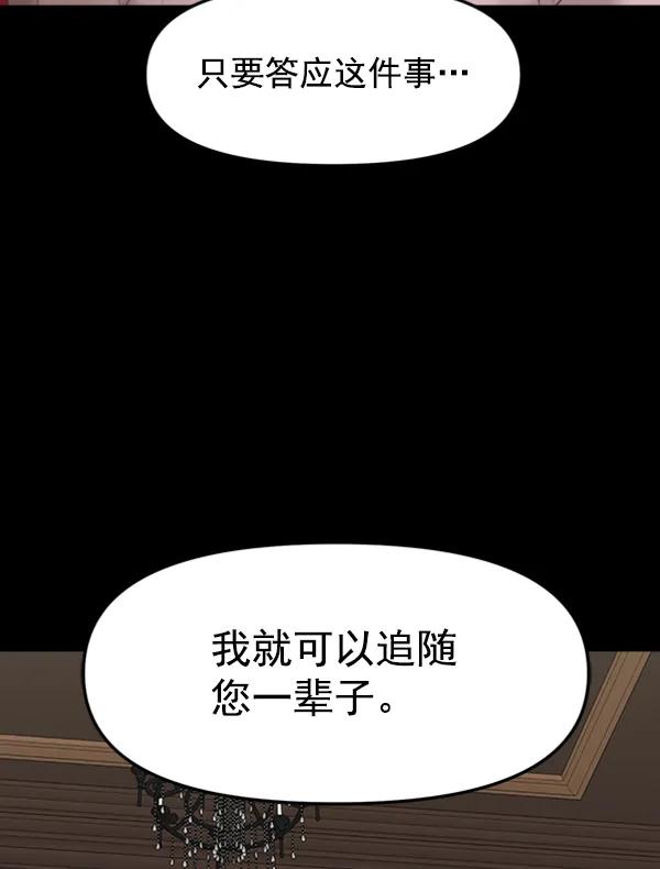 [第93话] 反击（1）80