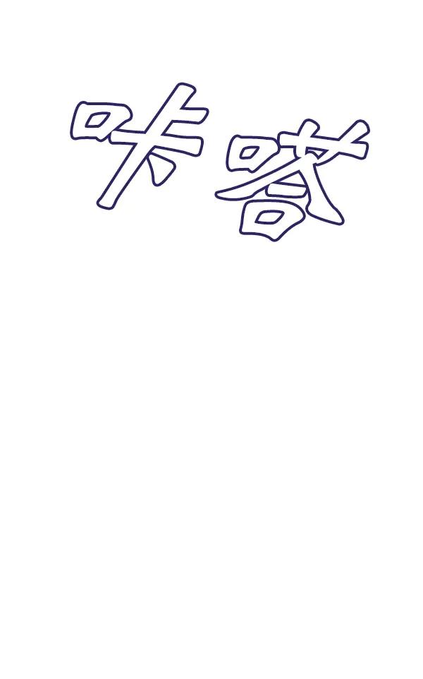 [第93话] 反击（1）93