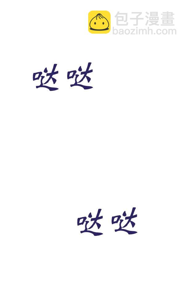 [第93话] 反击（1）94