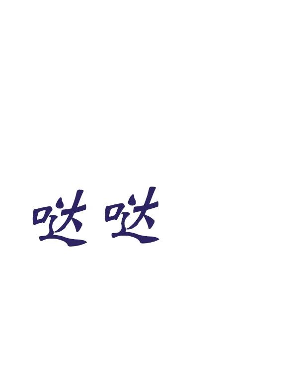 [第93话] 反击（1）96