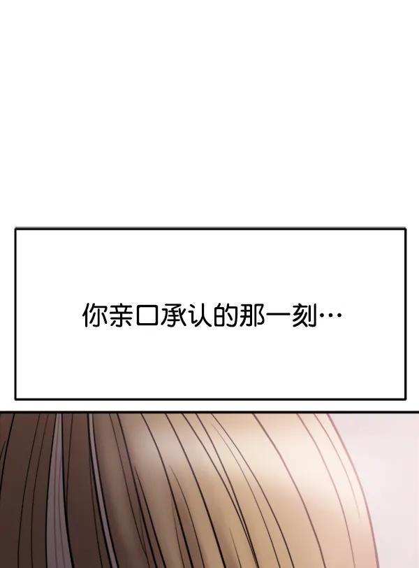 [第94话] 反击（2）0