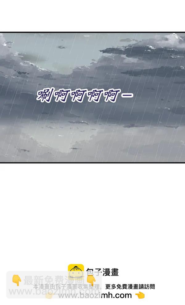 [第94话] 反击（2）105