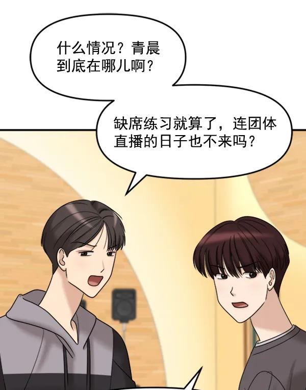 [第94话] 反击（2）106
