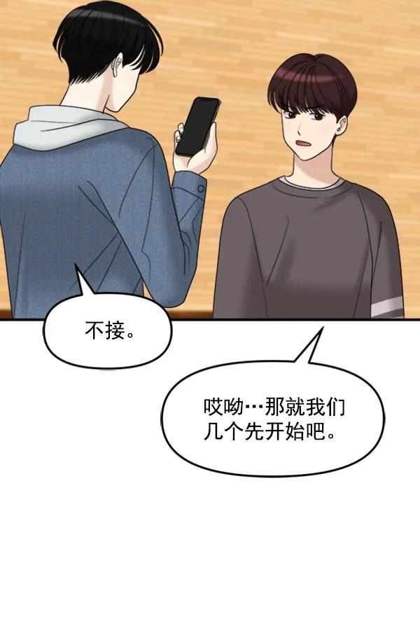 [第94话] 反击（2）108