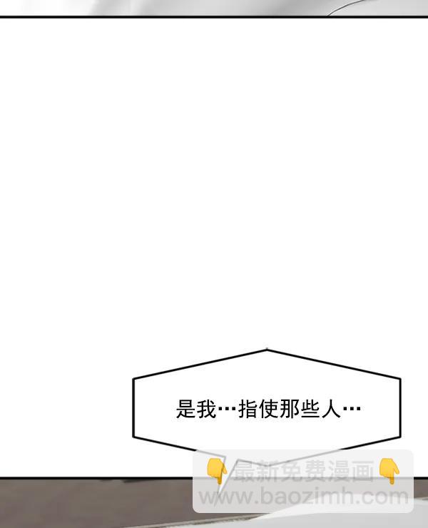 [第94话] 反击（2）119