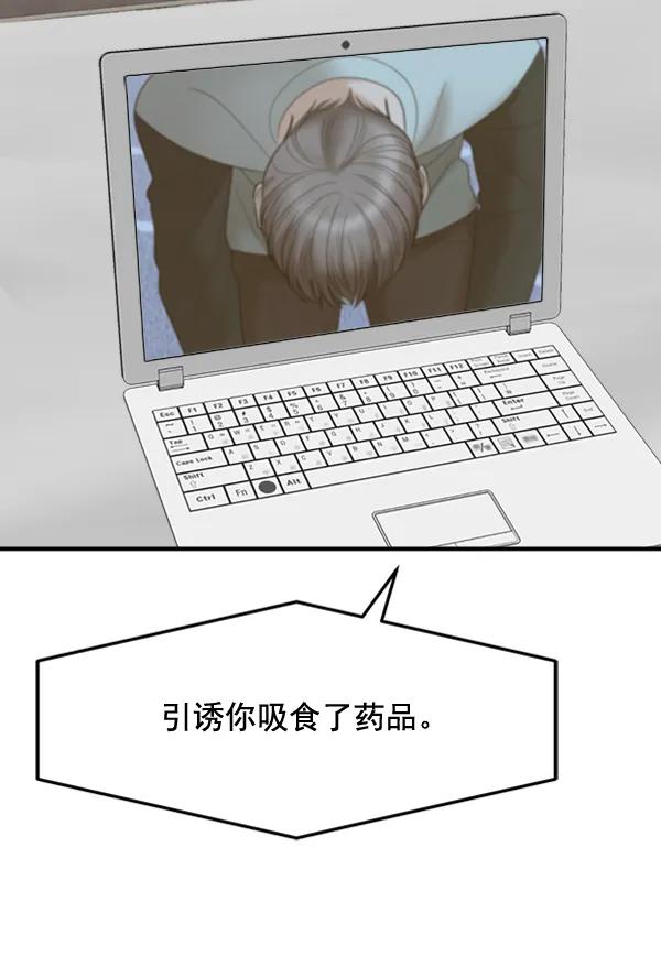 [第94话] 反击（2）120