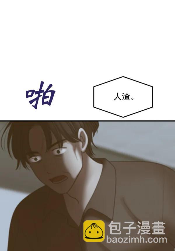 [第94话] 反击（2）121