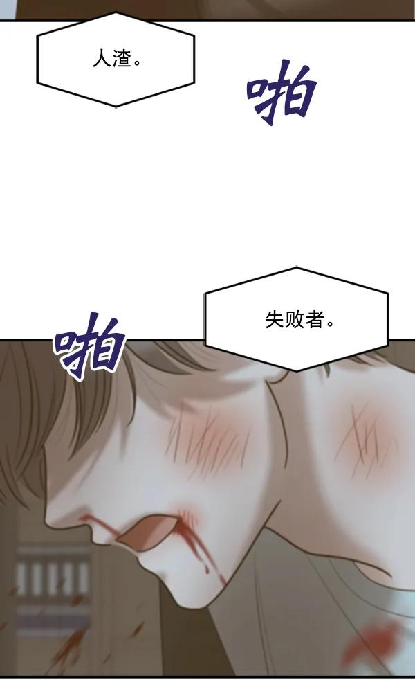 [第94话] 反击（2）122