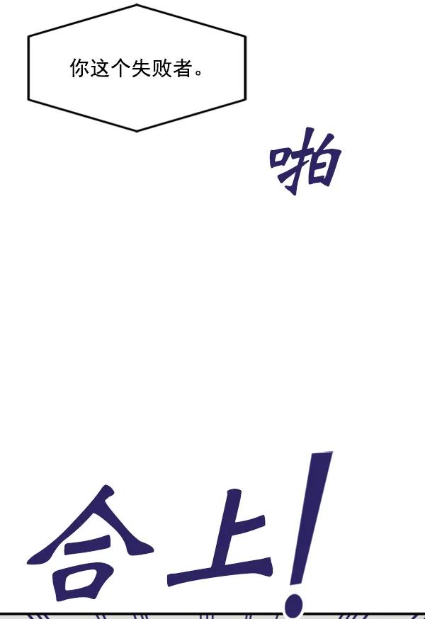 [第94话] 反击（2）123