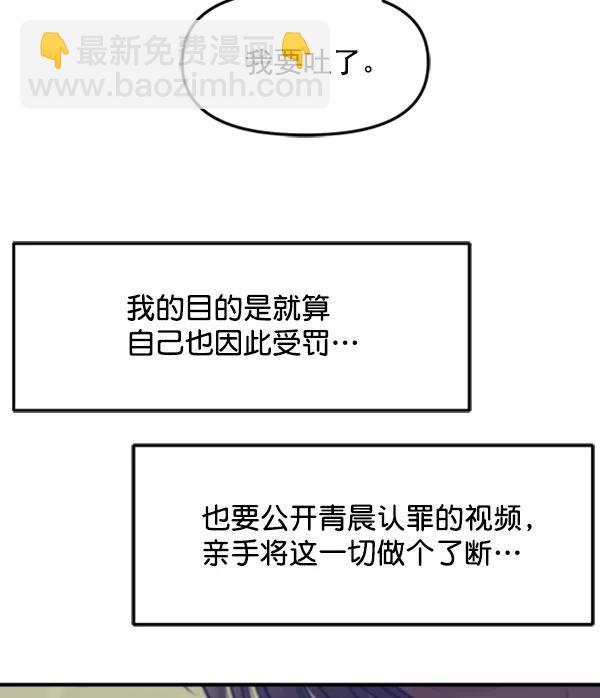[第94话] 反击（2）126