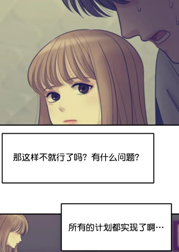 [第94话] 反击（2）127