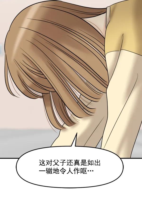 [第94话] 反击（2）129