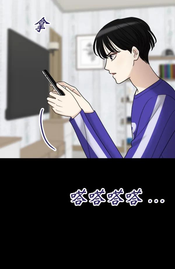 [第94话] 反击（2）134
