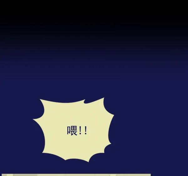 [第94话] 反击（2）137