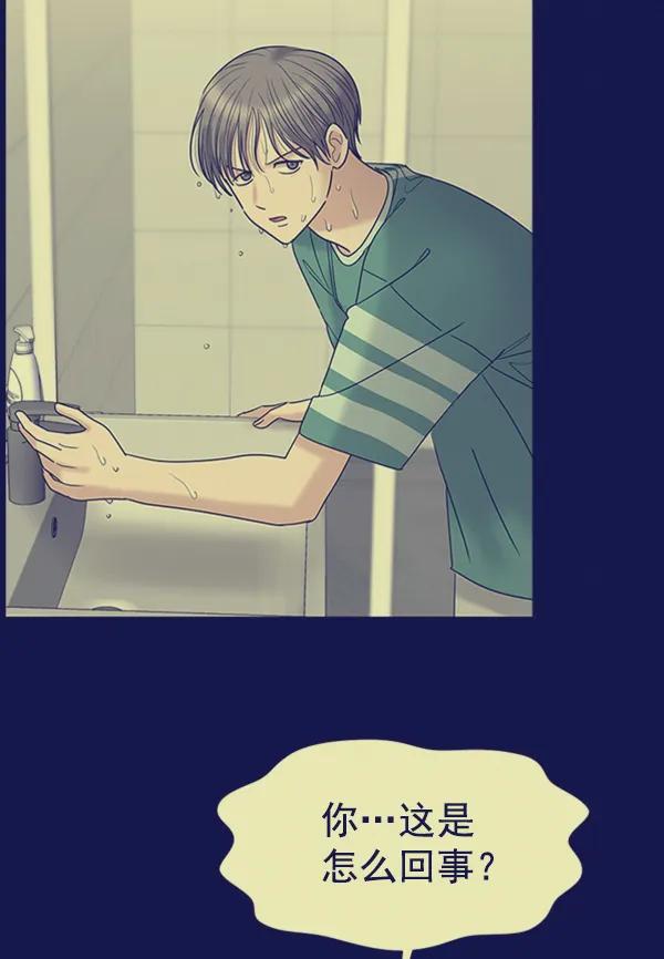 [第94话] 反击（2）138