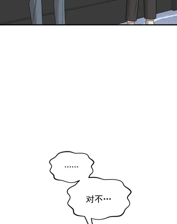 [第94话] 反击（2）14