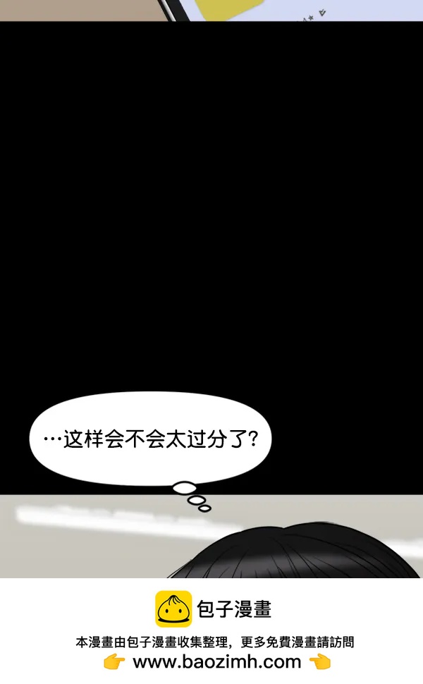 [第94话] 反击（2）141