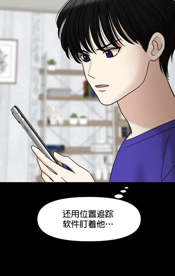 [第94话] 反击（2）142